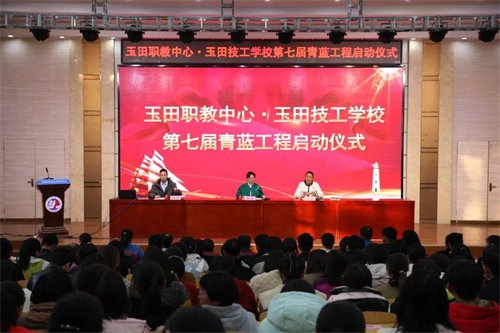 青蓝弦歌应不辍，授业薪火永相传