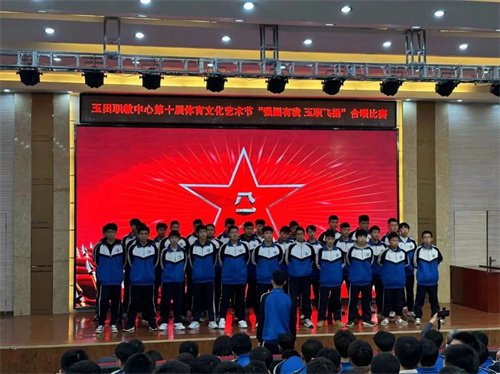 【强国有我 玉职飞扬】机电专业部合唱比赛