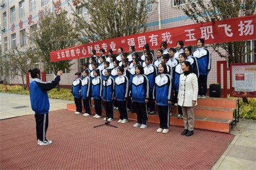 【强国有我 玉职飞扬】财经专业部合唱比赛