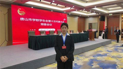 夏忻宜同学，唐山市学生联合会代表