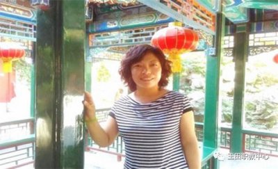 高建明：点燃生命激情，成就人生梦想