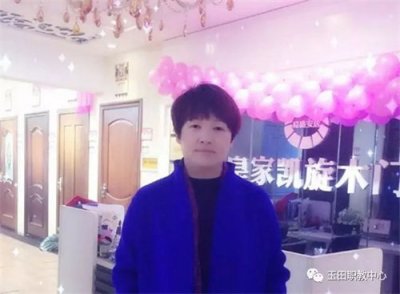 龚立娜：不服输 敢为人先