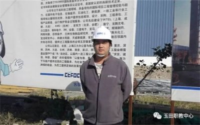 闫语：幸福是棵树，奋斗是沃土