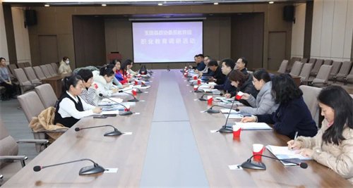 县政协委员来我校调研职业教育发展情况