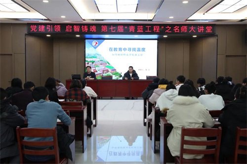 在教育中寻找温度