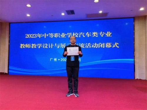 张金位，全国“典型案例展示者”