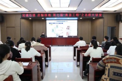 名师大讲堂九连讲