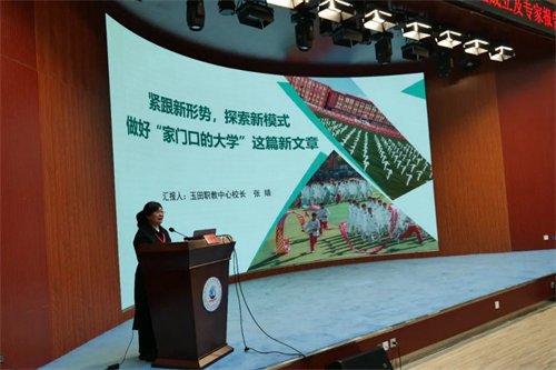 在全省“2+2+2”贯通培养联盟成立大会上我们作了典型发言