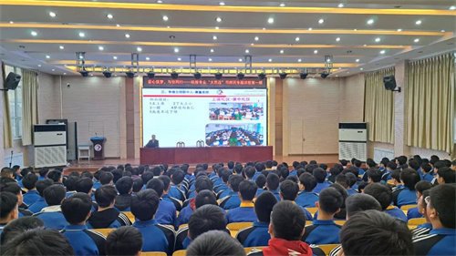 机修专业大思政导师团专题讲座开讲啦