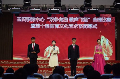 双争有我 歌声飞扬