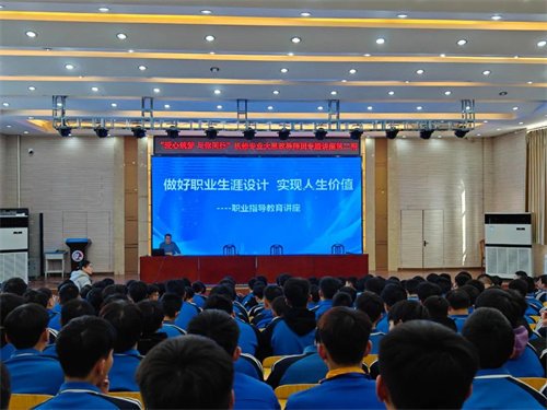 做好职业生涯设计，实现人生价值