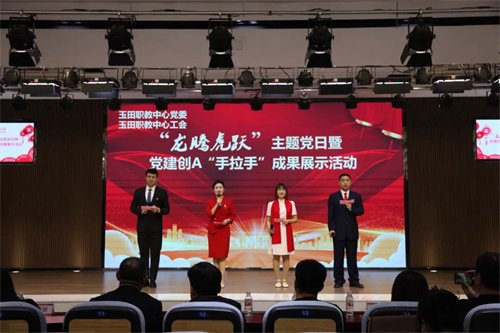 党建创A展成果，龙腾虎跃开新篇