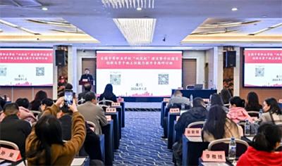 专家引领启心智 以培促建增赋能