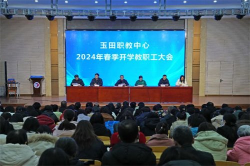 创优争先，凝心聚力再出发