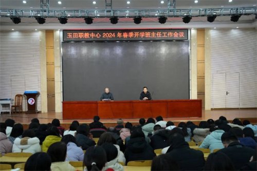 春启新程，安全同行