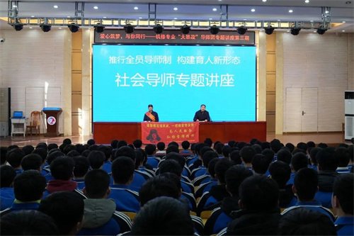 社会导师进校园 构建育人新形态