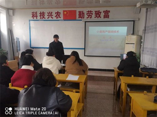 春耕备耕专题培训开始啦！