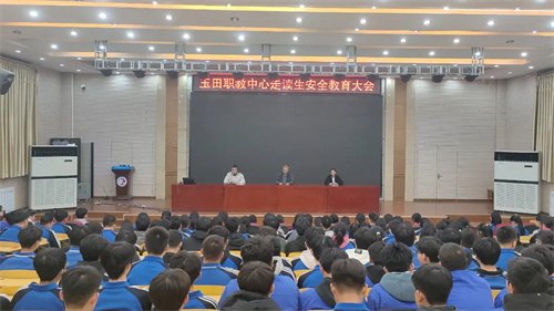 我校召开走读生安全教育大会