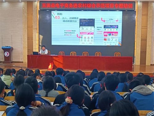 紧跟时代风口，电商直播课程进校园