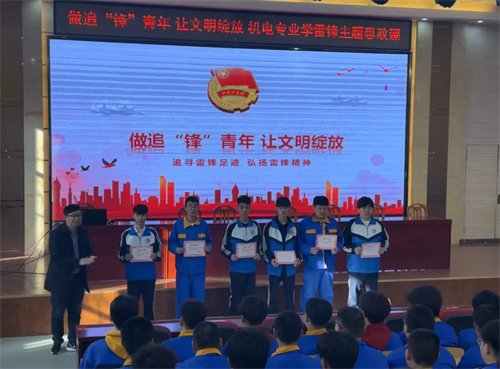 “锋”华正茂——今日，我们这样学雷锋