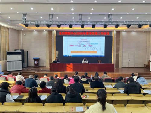 我校召开2024年高考体检工作会议