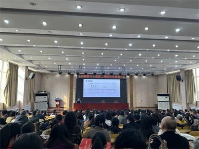 防微杜渐——强化学校网络安全培训