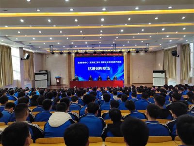 学企业文化,修职业素养 ——我校百家企业进校园系列活动进行中