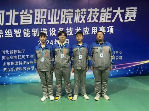 首战开门红—省技能大赛玉田职教中心荣获团体一等奖