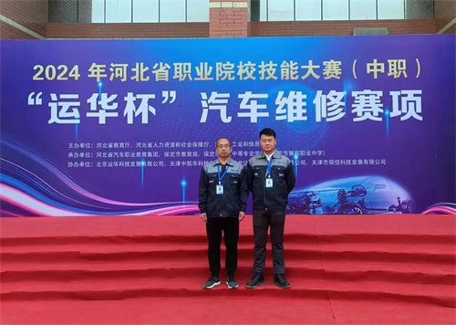 【玉田职教中心】师生首次同赛，喜获省赛三等奖