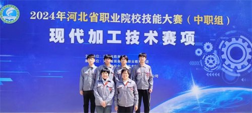 【玉田职教中心】师生同台，喜获省赛二等奖