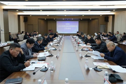 我县召开2024年职业教育启蒙教育工作会议