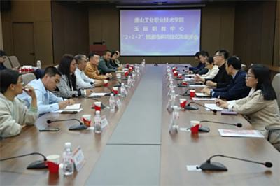 唐山工业职业技术学院对玉田职教中心