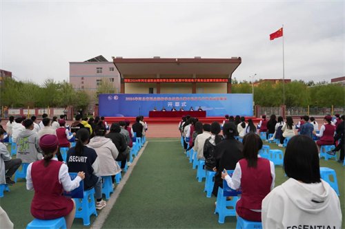 2024年省技能大赛电子商务赛项开幕式在玉田职教中心隆重举行