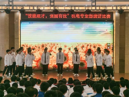 【玉田职教中心】机电专业部开展“技能成才 强国有我”主题演讲比赛