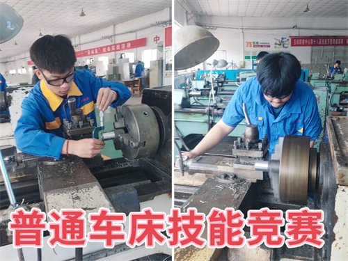机加专业部举行第十八届技能节暨四级联赛（校赛）技能比武