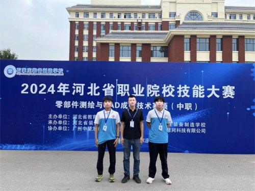 省赛二等奖，我们又拿来了！