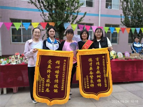 锦旗谢师恩 家校共育人