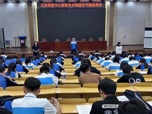 升学摸底考试 点亮大学梦