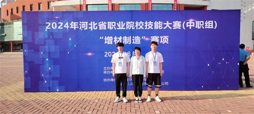 首次参赛，拿下省赛团体三等奖