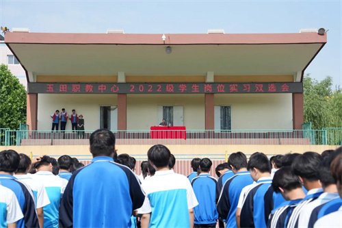 我校成功举行2022级学生岗位实习双选会