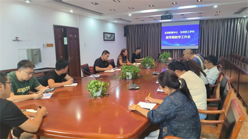 砥砺创新 加压奋进——玉田职教中心召开新学期教学工作会议