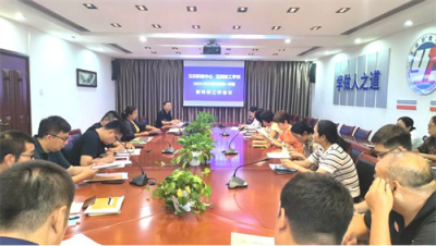 扬帆新学期，起航新征程——学校召开教科研工作例会