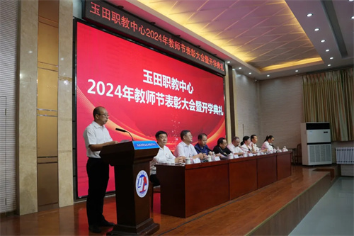 新学期听听金牌老师怎么说？