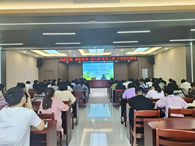 第八届“青蓝工程”之名师大讲堂开讲啦！