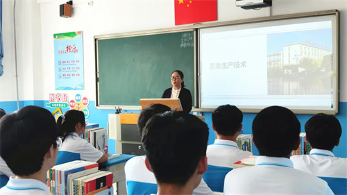 师说，开讲啦——走进专业第一课