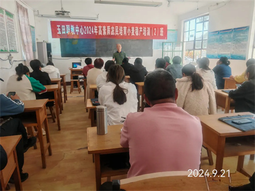 启动高素质农民培育小麦稳产二期培训班