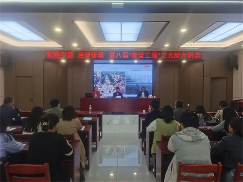 全国三八红旗手来到了职中大讲堂