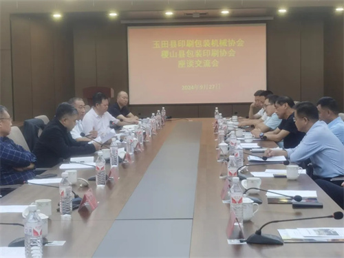 每四名印机人，就有一名出自玉田职教中心——我校应邀出席玉田县与稷山县印刷包装机械交流会