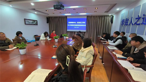 玉田职教中心召开2025年度省市技能竞赛备赛推进会