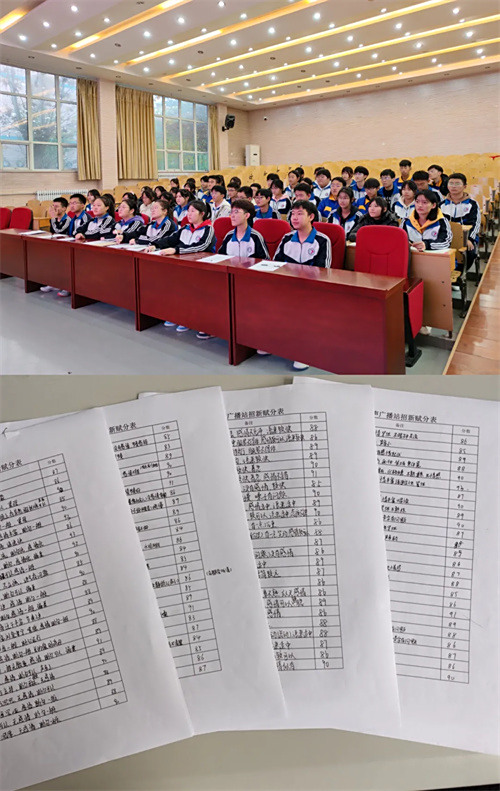 生“声”精彩，筑梦未来 玉田职教中心“职教之声”广播站招新预赛开赛